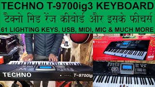 Techno T9700ig3 keyboard with usb midi etc. टैक्नो T9700ig3 सस्ता कीबोर्ड रिव्यू साउंड क्वालिटी
