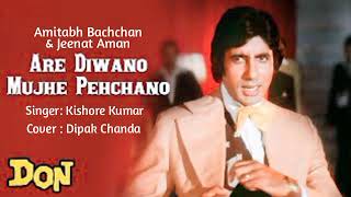 Are Diwano Mujhe Pehchano | Don | Kishore Kumar - Cover