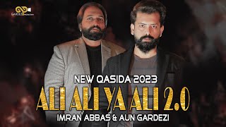 Ali Ali Ya Ali 2.0 | Har Dum Ali | New Qasida Mola Ali 2023 | Imran Abbas | Aun Gardezi