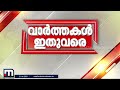 കർശന സുരക്ഷാവലയത്തിൽ അയോധ്യ നഗരം പ്രവേശനം ക്ഷണം ലഭിച്ചവർക്ക് മാത്രം ayodhya