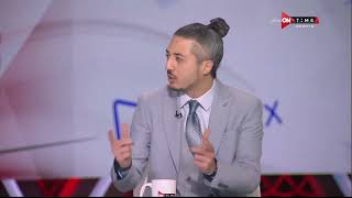 ستاد مصر - محمد عمارة يتحدث عن مباراة الجونة وبنها والدوافع عند الفريقين