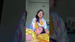 মেয়ের শরীর টা খুব খারাপ হয়েছে।।#song #shorts