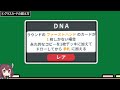 【balatro】実は簡単！？ １億点の狙いかたを解説します【voiceroid実況】