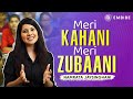 Meri Kahani Meri Zubani | Namrata Jaysinghani | Mathematics Expert | Embibe