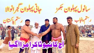 Jani Pehlwan Rustum Pakistan Sanwal Pehlwan Jakhar l Mela Kushti 22 December 2024