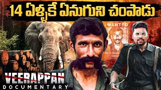 Real Life Pushpa Veerappan Documentary In Telugu | Kranthi Vlogger