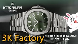 3K Factory パテックフィリップスーパーコピー ノーチラス 5711/1A-014