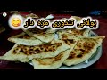 شیرین برای بچه‌های تیم هوسانه آماده کرد 😍