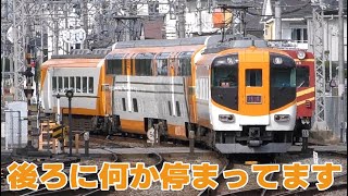 ビスタカーの陰から無蓋電動貨車モト90形登場