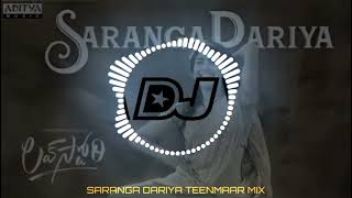 SARANGA DARIYA SONG FULL TEENMAAR MIX TELUGU DJ SONGS LOVESTORY DJ SONGS PUT HEADPHONES