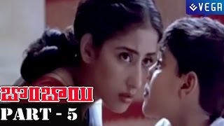 Bombay Telugu Movie Part 5