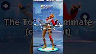 Which Teammate Are You #fortnite #shorts