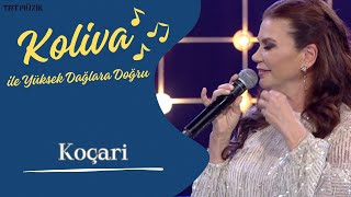 Hülya Polat | Koçari #CanlıPerformans #YüksekDağlaraDoğru