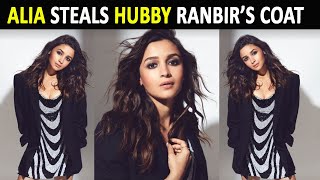 Alia Bhatt reveals she stole Ranbir Kapoor's blazer for this look, Soni Razdan & Pooja Bhatt react