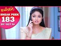 Malli Serial | EP 183 Sneak Peek | 29th Oct 2024 | Nikitha | Vijay | Saregama TV Shows Tamil