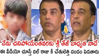 Producer Dil Raju Emotional Words about Sri Tej | Allu Arjun Issue | 4 The People