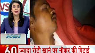 News 100: Bharatiya Kisan Union (BKU) protest in Uttar Pradesh