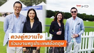 “มิว นิษฐา” เผยภาพคู่ “ไฮโซเซนต์” ครั้งแรก