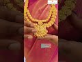 அட என் கண்ணை என்னாலயே நம்ப முடியல😍 ytshorts gold jewellery goldjewellery shortsfeed trending