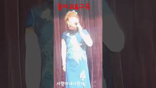 해남시니어예술단 행복콘서트     2024.7.26.