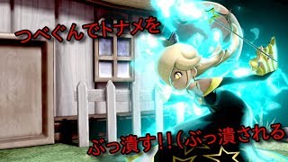 【スマブラＳＰ】つべぐんでトーナメントをぶっ潰す！！（俺がぶっ潰される