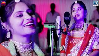 Geeta Goswami - MASHUP 3 | Rajasthani Super Hit Vivah Geet | RDC Rajasthani Music