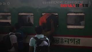 ট্রেনে ঈদযাত্রা । Eid journey by train । Dhaka Hour । Bangladesh