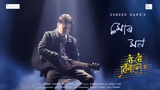 MUR MON | Roi Roi Binale | Zubeen Garg | Eye Creations | Zeal Creations