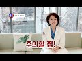 통증 있을 때 파스 이렇게 붙이면 꽝 파스 붙이는 방법 제대로 알려드릴게요