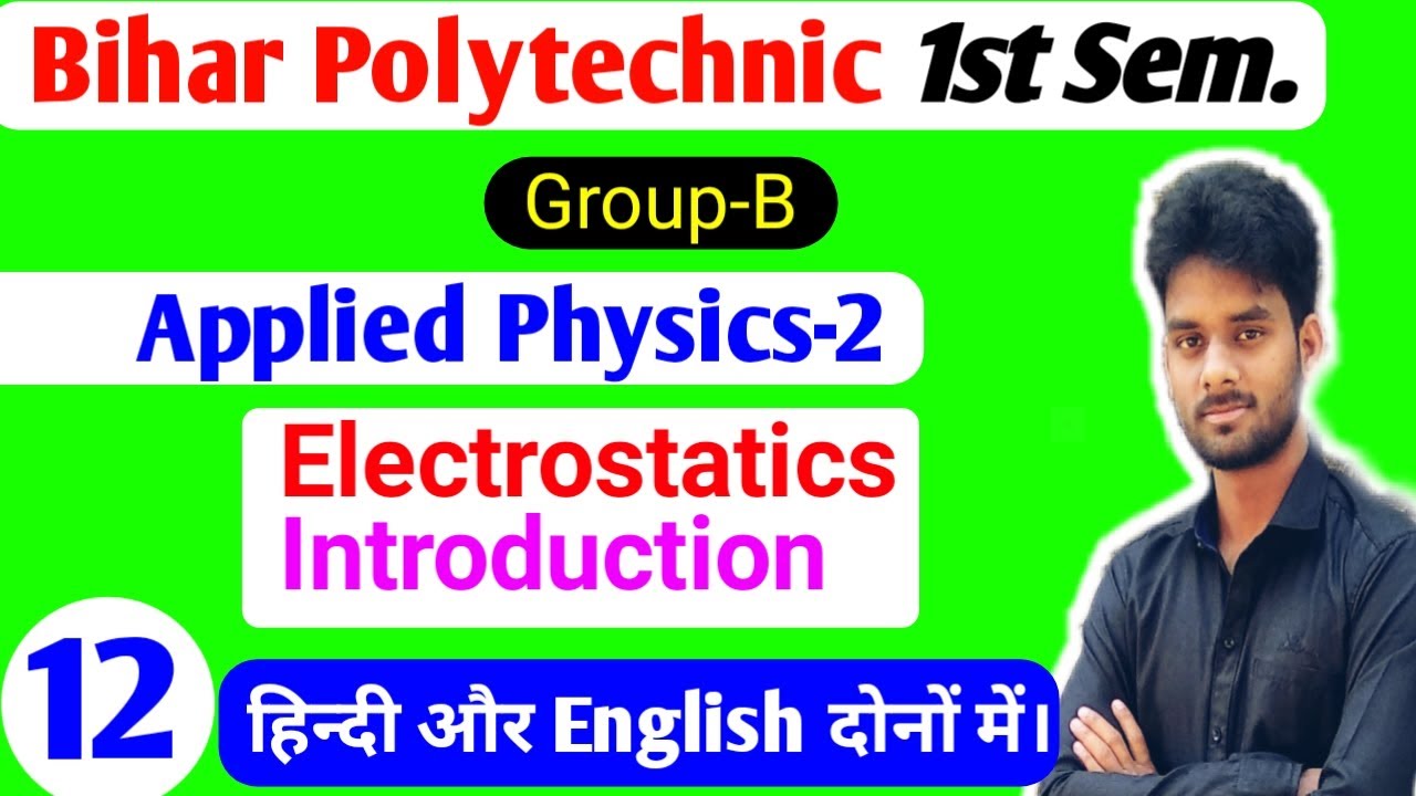 Bihar Polytechnic First Semester Physics Group-B Electrostatics ...