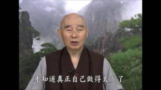 淨空老法師:已學《三時繫念》細講十幾遍的主法,可否為同修開講如《弟子規》、《了凡四訓》、《感應篇》,是否要照本宣科？是否要師承？