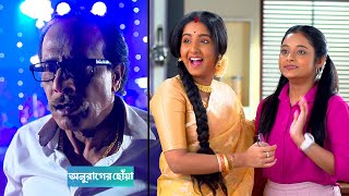 অনুরাগের ছোঁয়া আজকের পর্ব ৩০ জানুয়ারি | anurager chowa today episode 30 january | Tolly Golpo