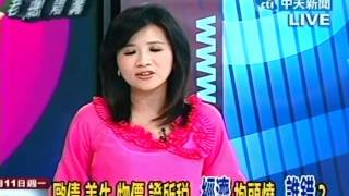 老總開講 20120611(2/2)》綠委擬美牛焦土戰 馬的用心沒人知？