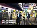 港鐵東鐵綫九龍塘站 列車底冒煙疏散乘客丨星島頭條新聞丨港鐵丨東鐵綫丨九龍塘丨列車