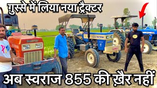 अब क्या गारंटी है के बेज़्ज़ती नहीं होगी।