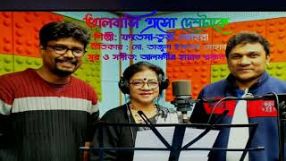 ভালোবাসি এসো দেশটাকে| Valobasi Eso | Fatema Tuz Jahora | Md Tajul Islam Sohag। Alamgir Hayat Rumon