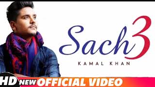 Sach 3 | Kamal Khan | New Punjabi Song | Latest Punjabi Songs 2019 | Punjabi Music
