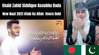 Pakistani Reaction on Usaid Zahid Siddique | Assubhu Bada | New Naat ALLAH HU ALLAH