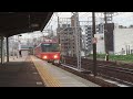 名鉄3500系更新車 3506f改 急行新鵜沼行き）山王駅 通過‼️