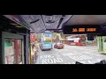 純紀錄 城巴 citybus un1454 31509@ 25➡️中環碼頭 桂華山中學➡️香港中央圖書館