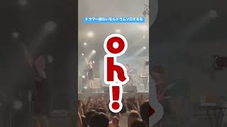 照明の無駄遣いすぎるwwwww #邦ロック#バンド #ライブ #超能力戦士ドリアン