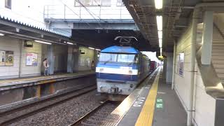 EF210形牽引貨物列車　魚住駅通過　パート67