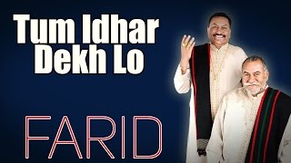 Tum Idhar Dekh Lo | Wadali Brothers | ( Album: Farid ) | Music Today
