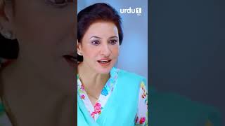 पाकिस्तानी ड्रामा #तितली#fypyoutube #haniaamir #viralvideo #trendingshorts