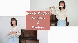 Zac Efron & Zendaya - Rewrite The Stars〈The Greatest Showman〉----- Fanny Flute Cover