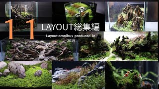 【2019に制作したレイアウト総集編】Layout omnibus produced in 2019