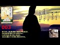 百人一首　三番歌　あしびきの山鳥の尾のしだり尾の　ながながし夜をひとりかも寝む　柿本人麻呂 初音ミク） 歌で覚える　意味付き