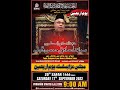 🔴LIVE | Arbaein Majlis e Aza  #10 | Maulana Sadiq Hasan | Imambargah Ali Raza Sharjah | UAE