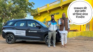 The Tree Man of Rajasthan ft Hyundai Alcazar | Great India Drive | Branded Content