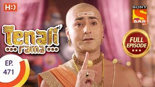 Tenali Rama - Ep 471 - Full Episode - 23rd April, 2019